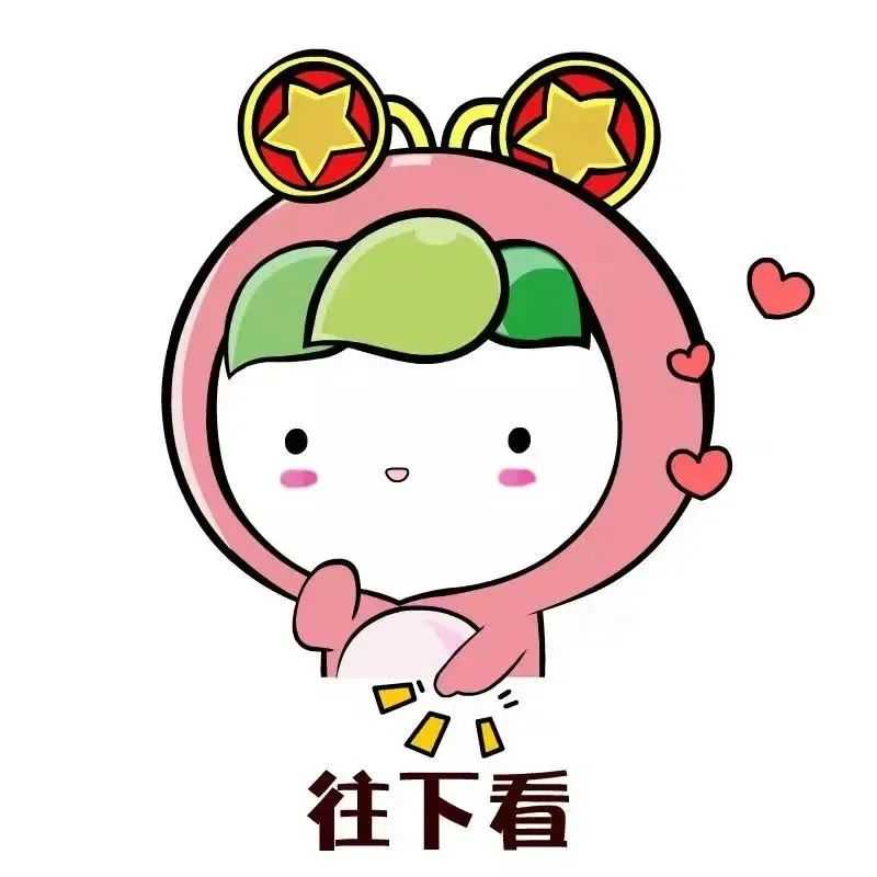 @漢中人，“缺藥？我有！”試試這個方法→