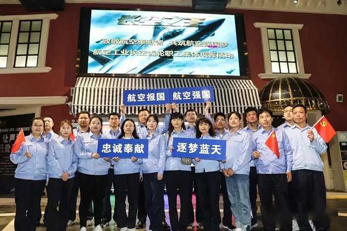 激情逐夢(mèng)藍(lán)天  長空壯美如畫