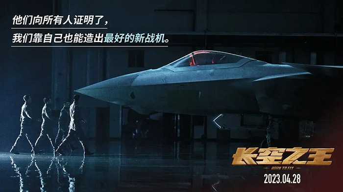 激情逐夢(mèng)藍(lán)天  長空壯美如畫