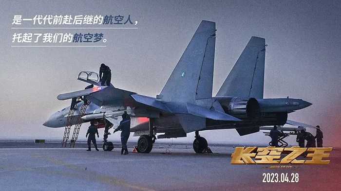 激情逐夢(mèng)藍(lán)天  長空壯美如畫