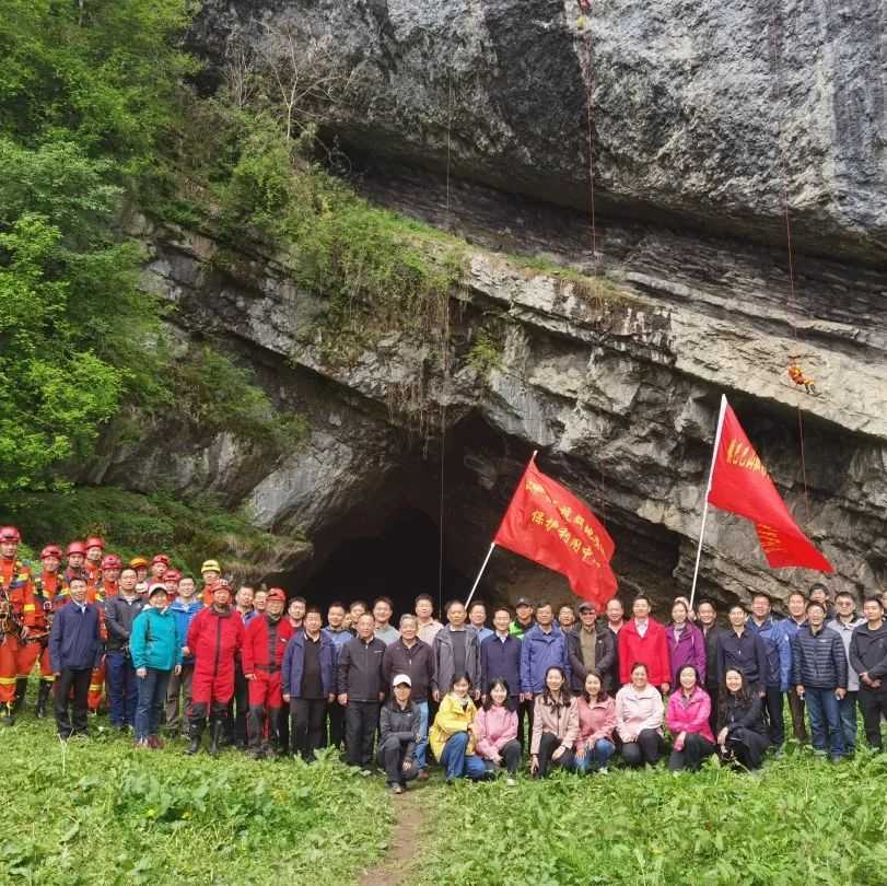 提議將漢中“天坑群”列入中國六大名洞！