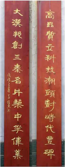 馬出石門(mén)清風(fēng)來(lái)——淺談馬俊惠先生書(shū)法藝術(shù)