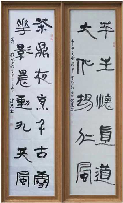 馬出石門(mén)清風(fēng)來(lái)——淺談馬俊惠先生書(shū)法藝術(shù)