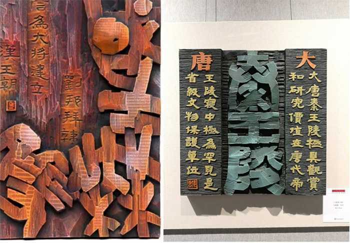 馬出石門(mén)清風(fēng)來(lái)——淺談馬俊惠先生書(shū)法藝術(shù)