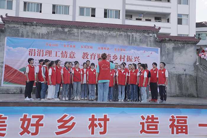 陜西理工大學(xué)“涓涓理工情意，教育賦能鄉(xiāng)村振興”大舞臺(tái)走進(jìn)南鄭兩河鎮(zhèn)