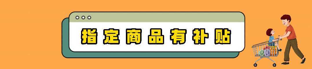 漢中鼎鼎百貨年中大福利，7月8日至9日值得一逛！