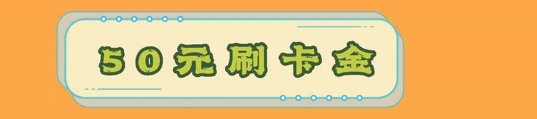 漢中鼎鼎百貨年中大福利，7月8日至9日值得一逛！