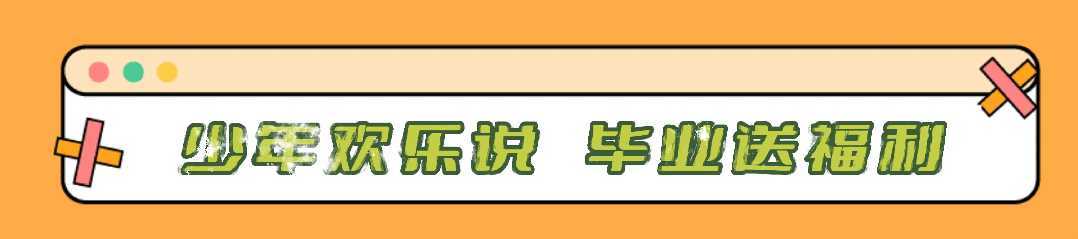 漢中鼎鼎百貨年中大福利，7月8日至9日值得一逛！