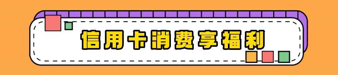 漢中鼎鼎百貨年中大福利，7月8日至9日值得一逛！