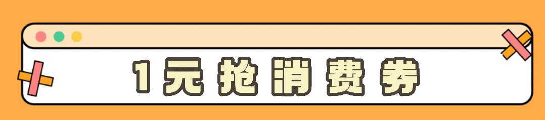 漢中鼎鼎百貨年中大福利，7月8日至9日值得一逛！