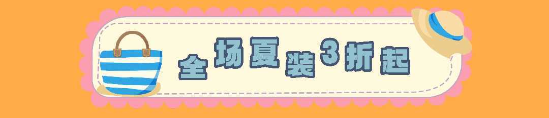 漢中鼎鼎百貨年中大福利，7月8日至9日值得一逛！