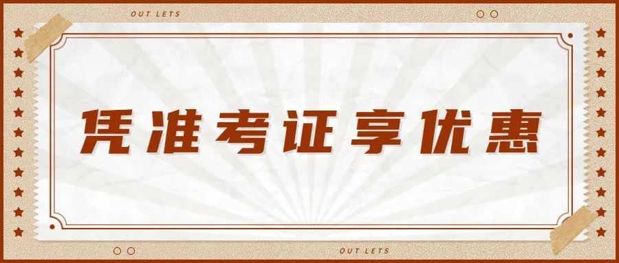 漢中鼎鼎百貨年中大福利，7月8日至9日值得一逛！