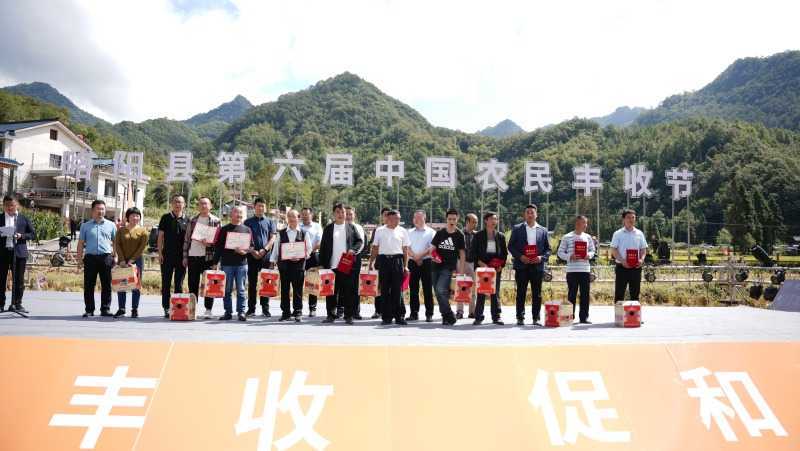 慶豐收，促和美|略陽縣第六屆中國農(nóng)民豐收節(jié)開幕