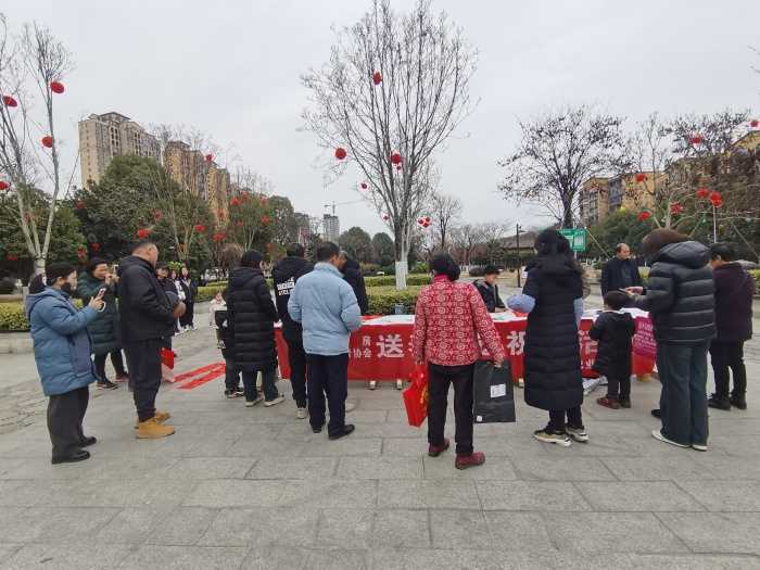 城固：“送春聯(lián)、送祝福”活動在縣樂城公園舉行