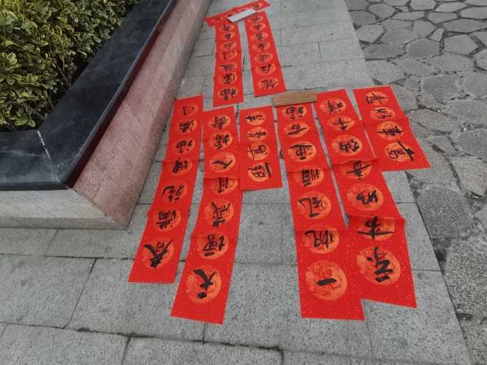 城固：“送春聯(lián)、送祝?！被顒釉诳h樂城公園舉行
