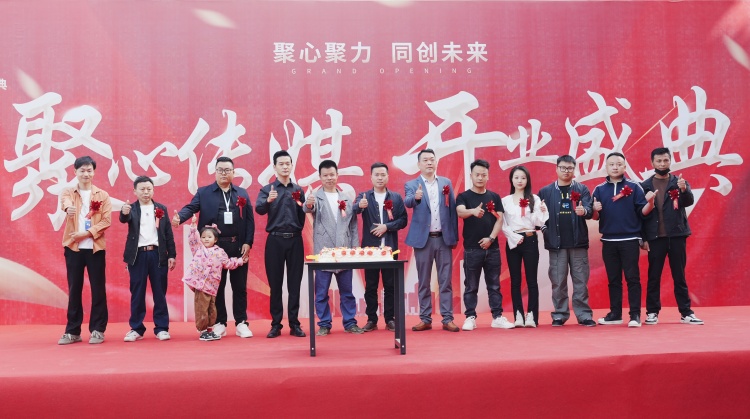 助力文化產(chǎn)業(yè)融合發(fā)展！漢中聚心傳媒盛大起航