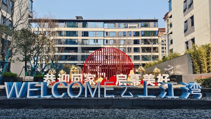 提前交付，幸福歸家| 云上江灣二期盛大交付