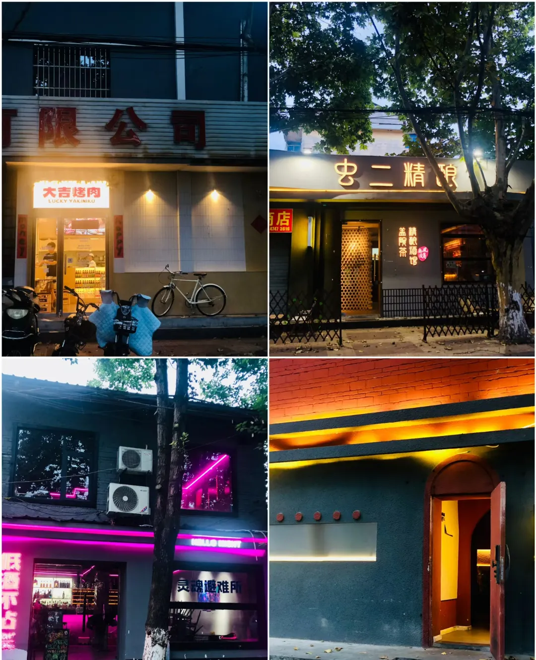 文化中國(guó)行丨被漢臺(tái)氛圍感老街驚艷到了！ 獨(dú)特韻味， 拍照絕美！