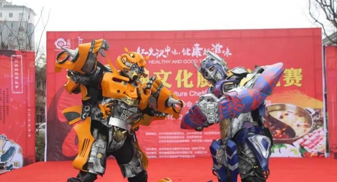 漢中市首屆火鍋文化廚師交流大賽圓滿落幕！