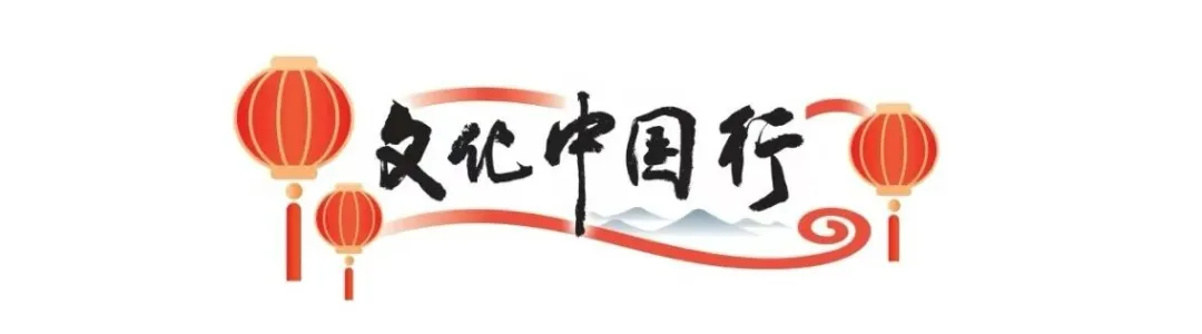 文化中國(guó)行丨被漢臺(tái)氛圍感老街驚艷到了！ 獨(dú)特韻味， 拍照絕美！
