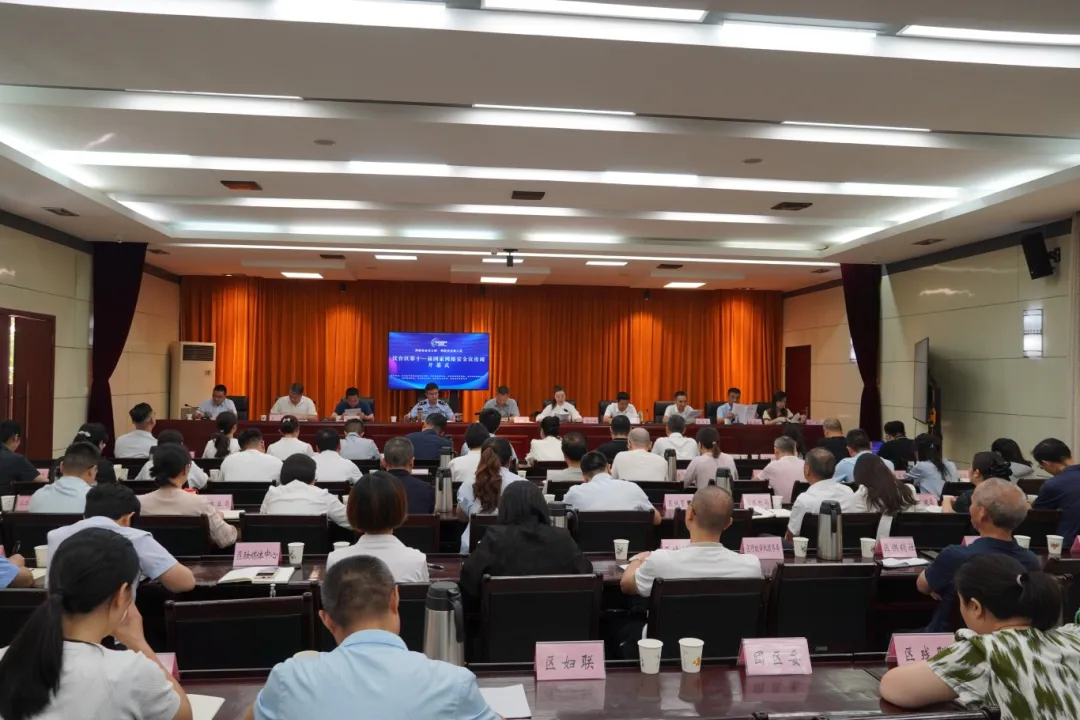 2024年漢臺區(qū)第十一屆國家網(wǎng)絡安全宣傳周活動開幕