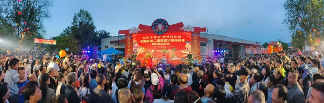 寧強縣第二屆羌族火鍋美食季啟幕！熱辣鮮香點燃漢江源→