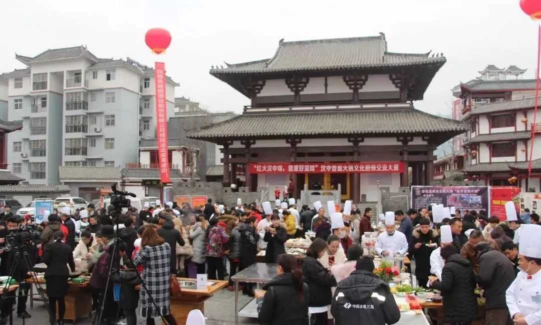 漢中市首屆火鍋文化廚師交流大賽圓滿落幕！