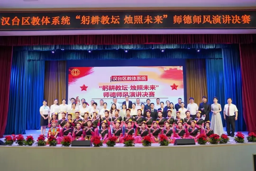 提高教育教學(xué)質(zhì)量，漢臺(tái)這樣做→