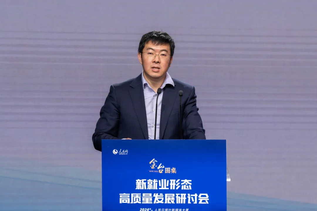 “新” 潮澎湃！就業(yè)形態(tài)大變革，你跟上潮流了嗎？