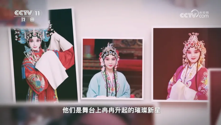 再登央視， 向全國(guó)戲迷展示漢中戲曲魅力