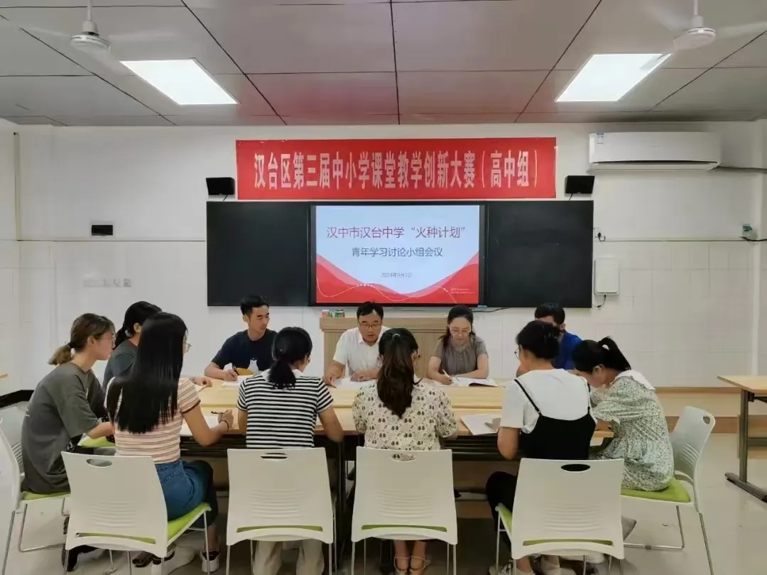 提高教育教學(xué)質(zhì)量，漢臺(tái)這樣做→