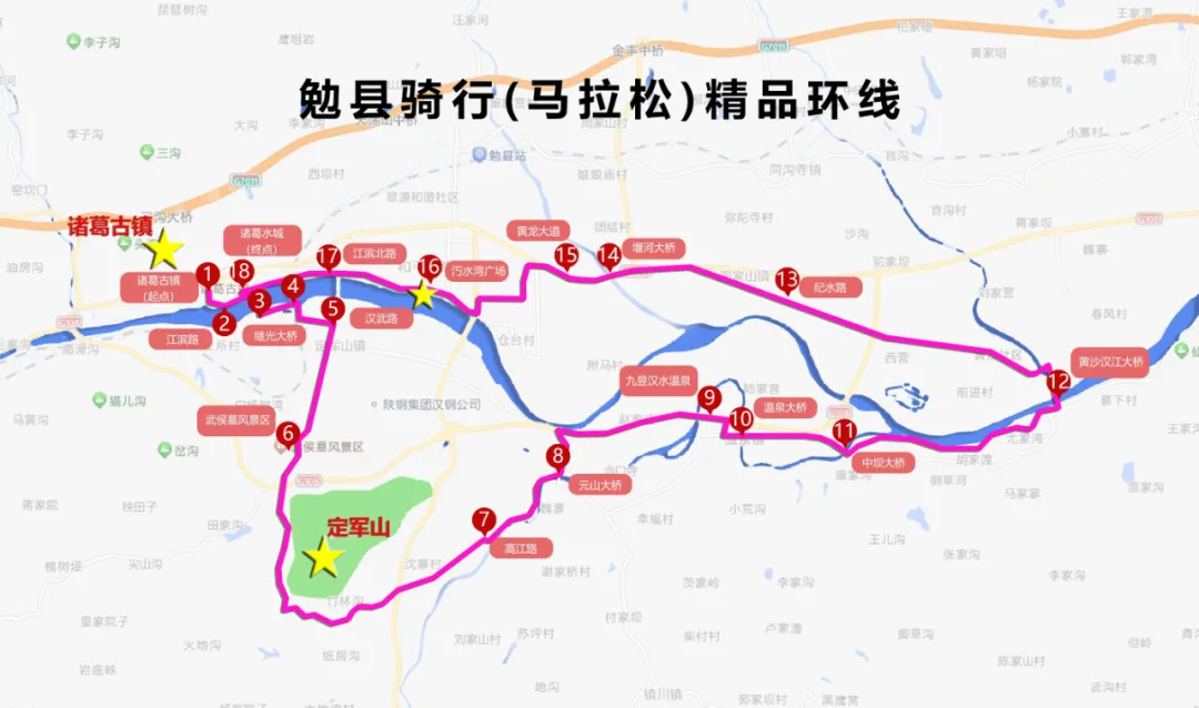 趕賽事、游漢中！精品線路→
