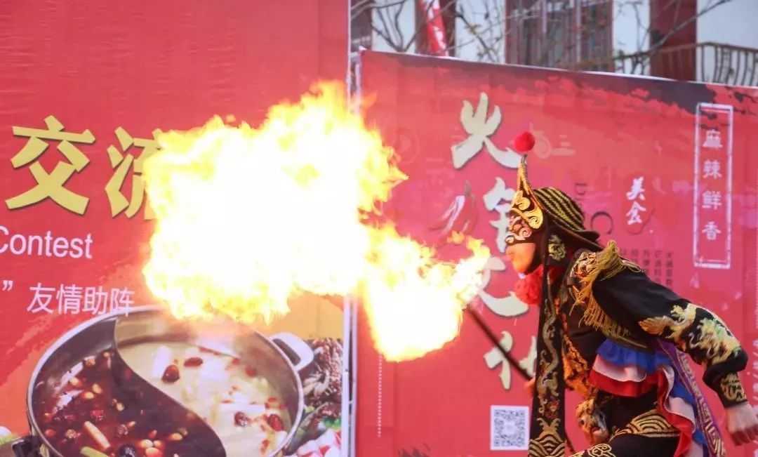 漢中市首屆火鍋文化廚師交流大賽圓滿落幕！
