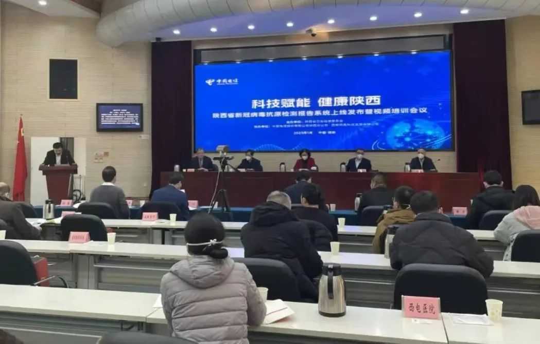 “陜抗原”上線(xiàn)，新冠抗原自測(cè)結(jié)果可上傳→