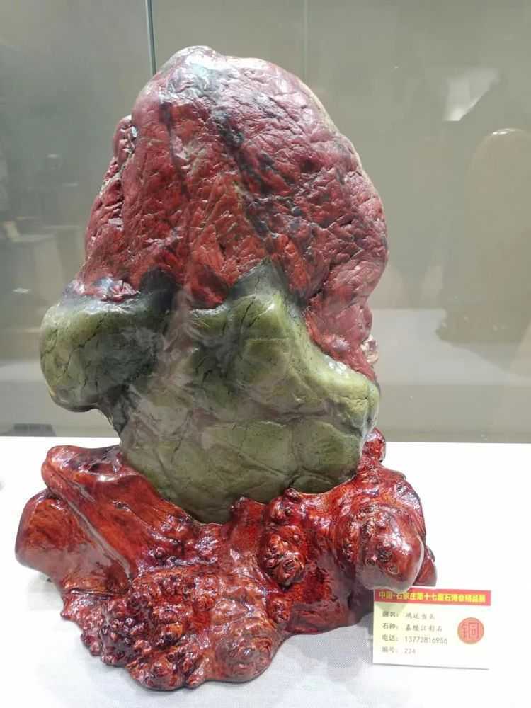 漢中市觀賞石寶玉石協(xié)會文化采風紀實