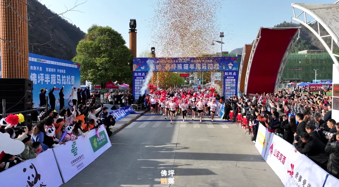 “綠動(dòng)秦嶺 奔跑不息”，2025佛坪“半馬”圓滿舉辦！