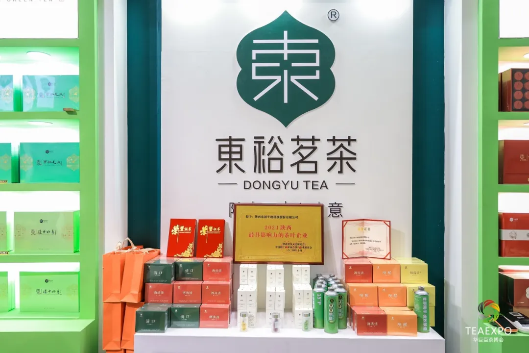 人氣爆棚！漢中茶葉飄香茶博會(huì)→