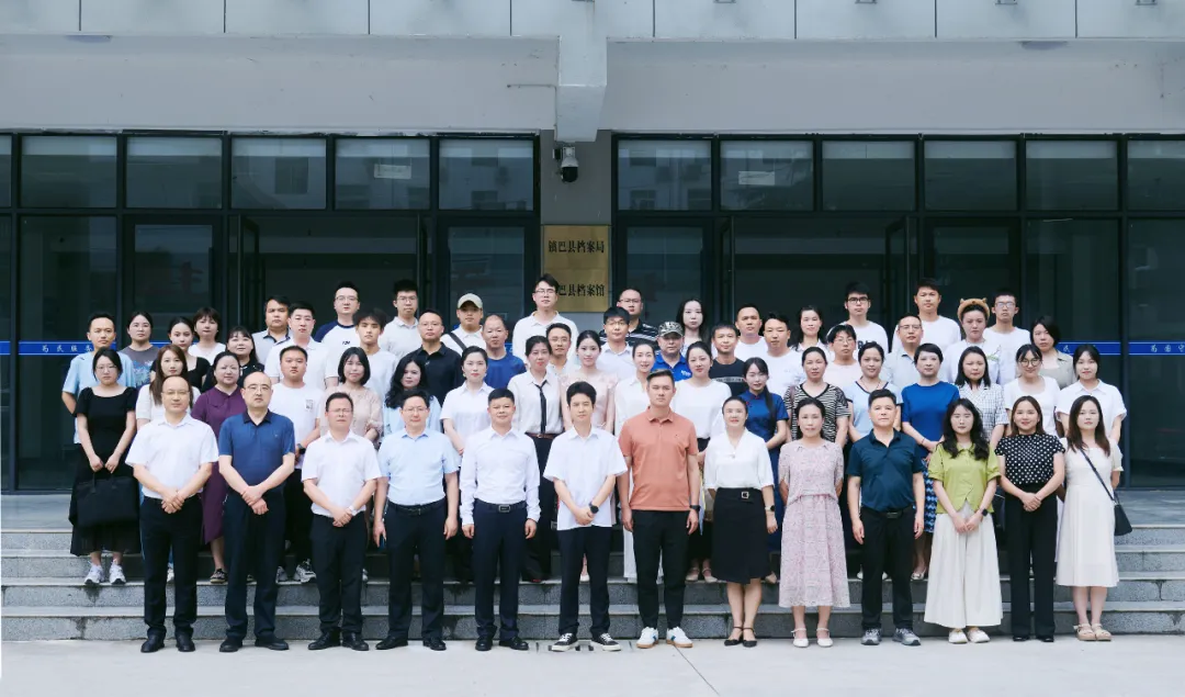 鎮(zhèn)巴縣新媒體協(xié)會成立大會暨第一屆會員大會召開