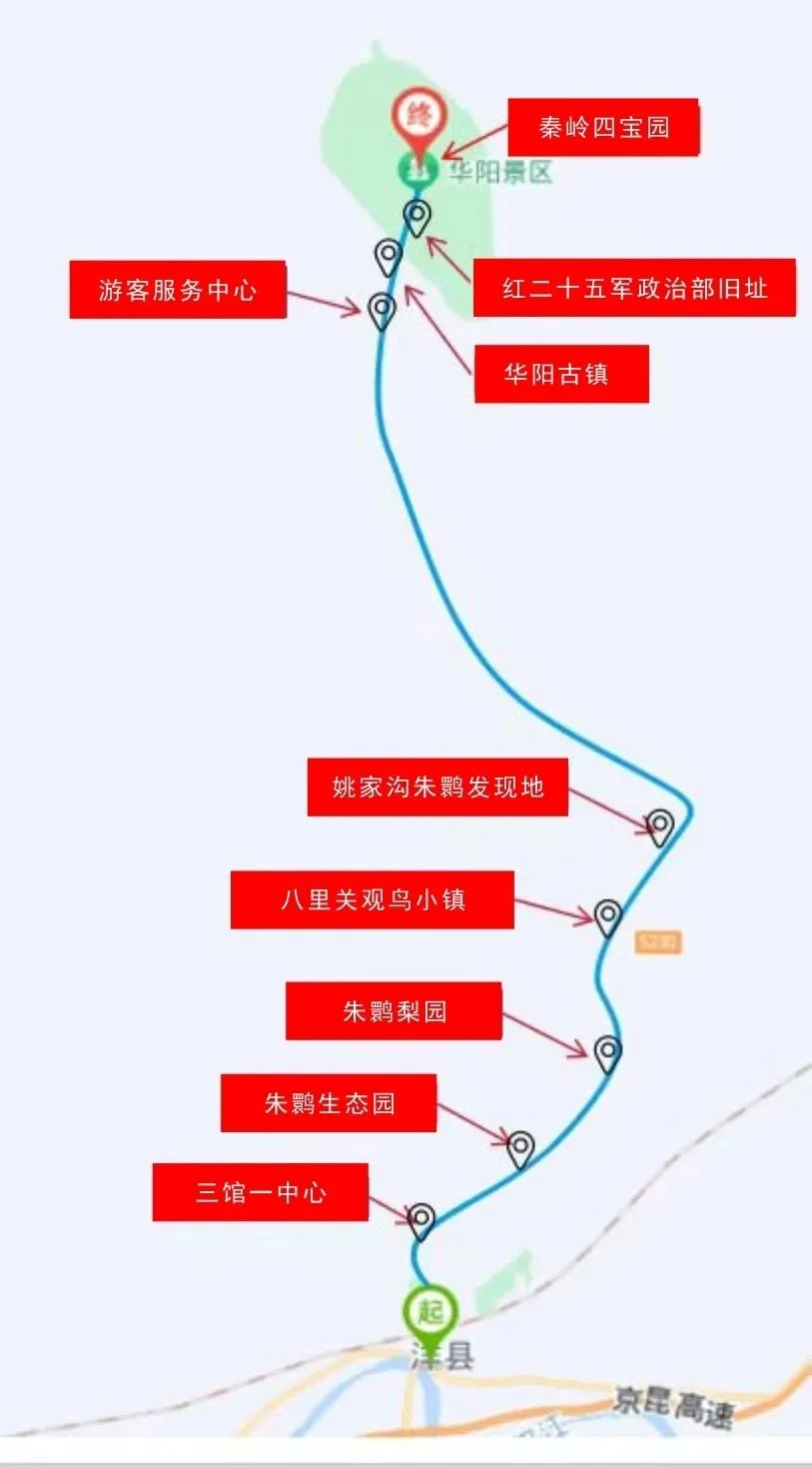 趕賽事、游漢中！精品線路→