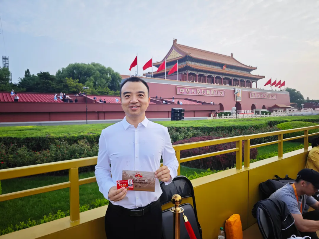 榮光！漢臺干部受邀到天安門現(xiàn)場觀禮！