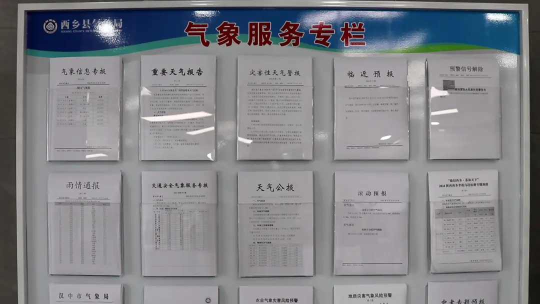 漢中首個！正式揭牌