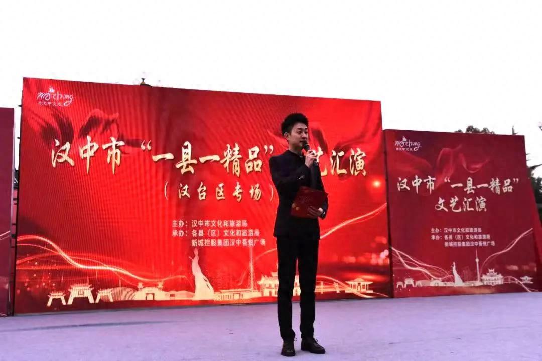 大年初一，漢臺(tái)這場(chǎng)文藝匯演“年味”十足！