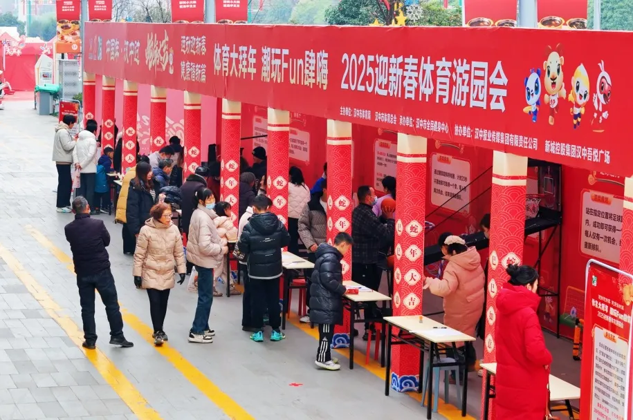 持續(xù)至2月4日！快來漢中這里打卡→