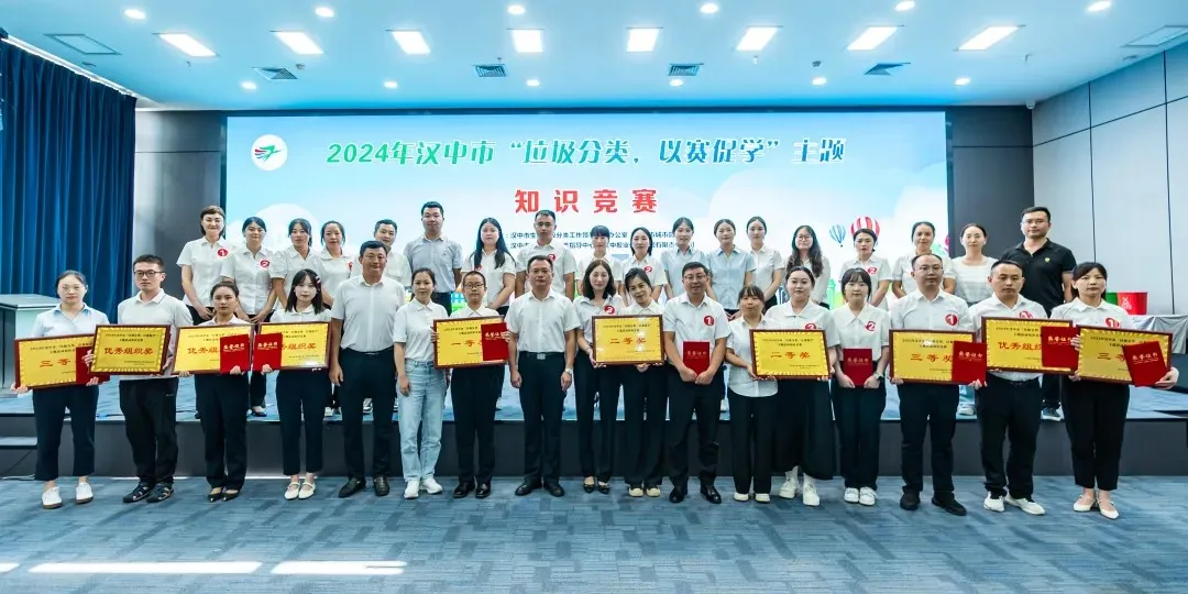 漢中這項(xiàng)比賽結(jié)果出爐！