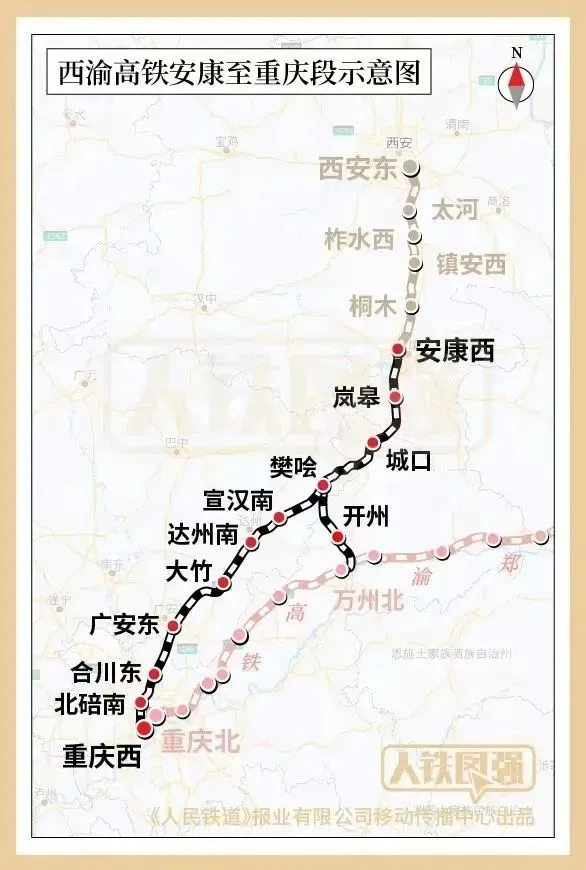 西延高鐵、康渝高鐵、府谷機場，有新進展→