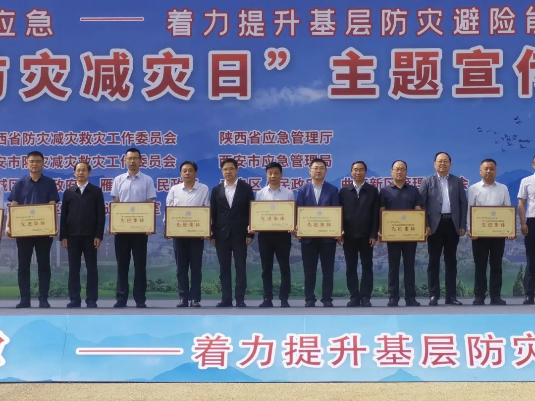 漢中唯一！全國普查先進集體