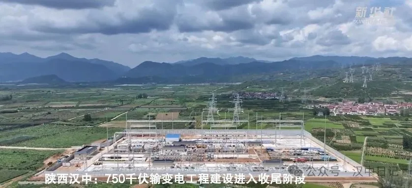 投資45.4億！漢中750千伏輸變電工程全線施工！