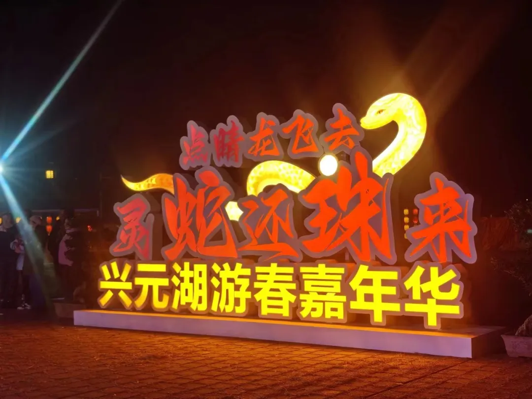 春節(jié)假期漢中消費市場 “熱”，文旅活動 “靚”！