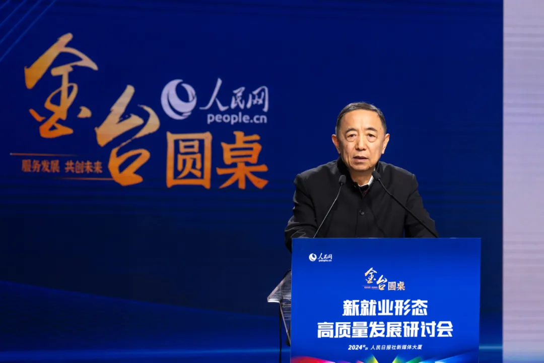 “新” 潮澎湃！就業(yè)形態(tài)大變革，你跟上潮流了嗎？