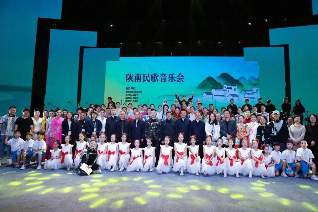漢中特色民歌唱響陜南音樂會(huì)